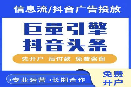 教育行业信息流广告营销的创意与效果展示