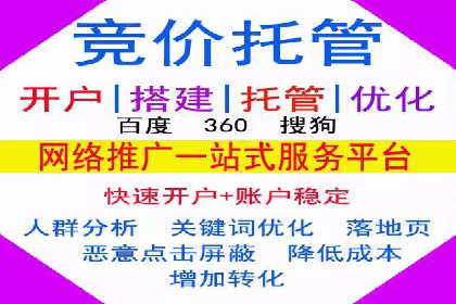 百度地图运营推广：一例到多例的转化
